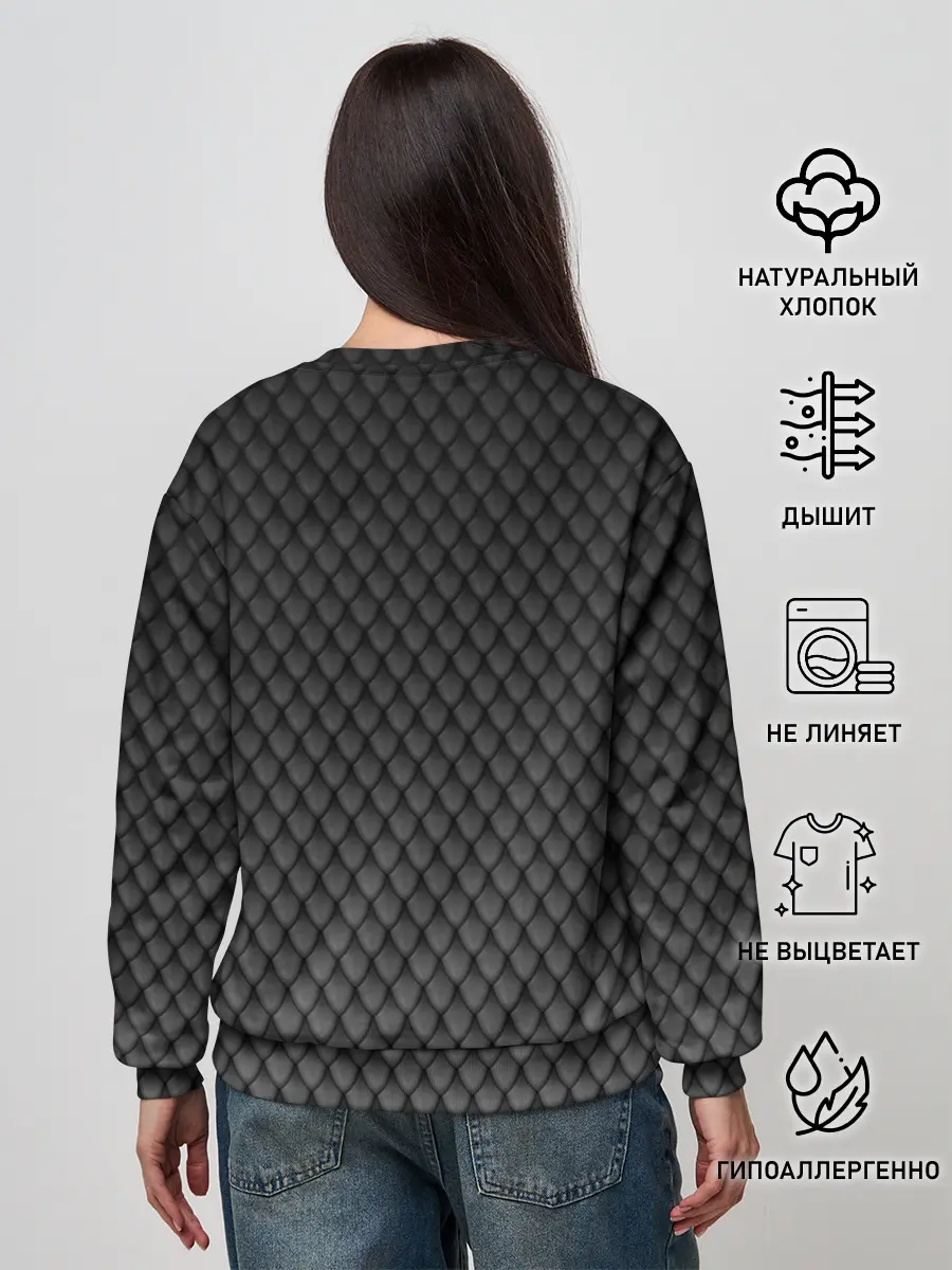 Женский свитшот / Чешуя дракона