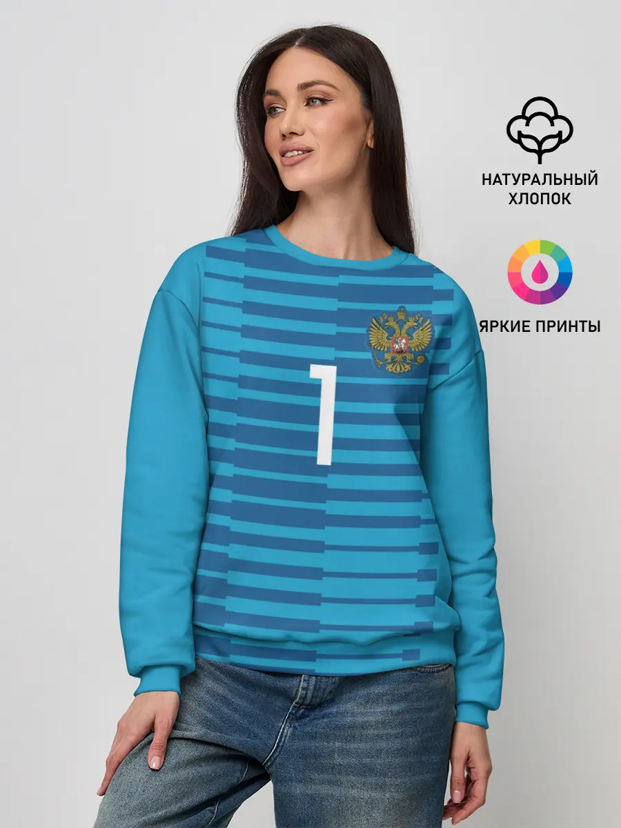 Женский свитшот / Акинфеев ЧМ 2018 #2