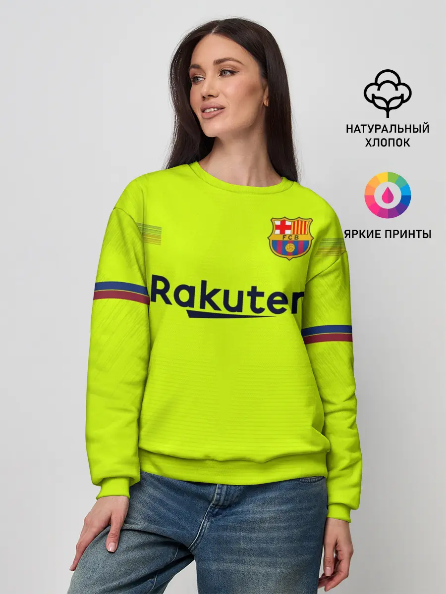 Женский свитшот / Messi away 18-19