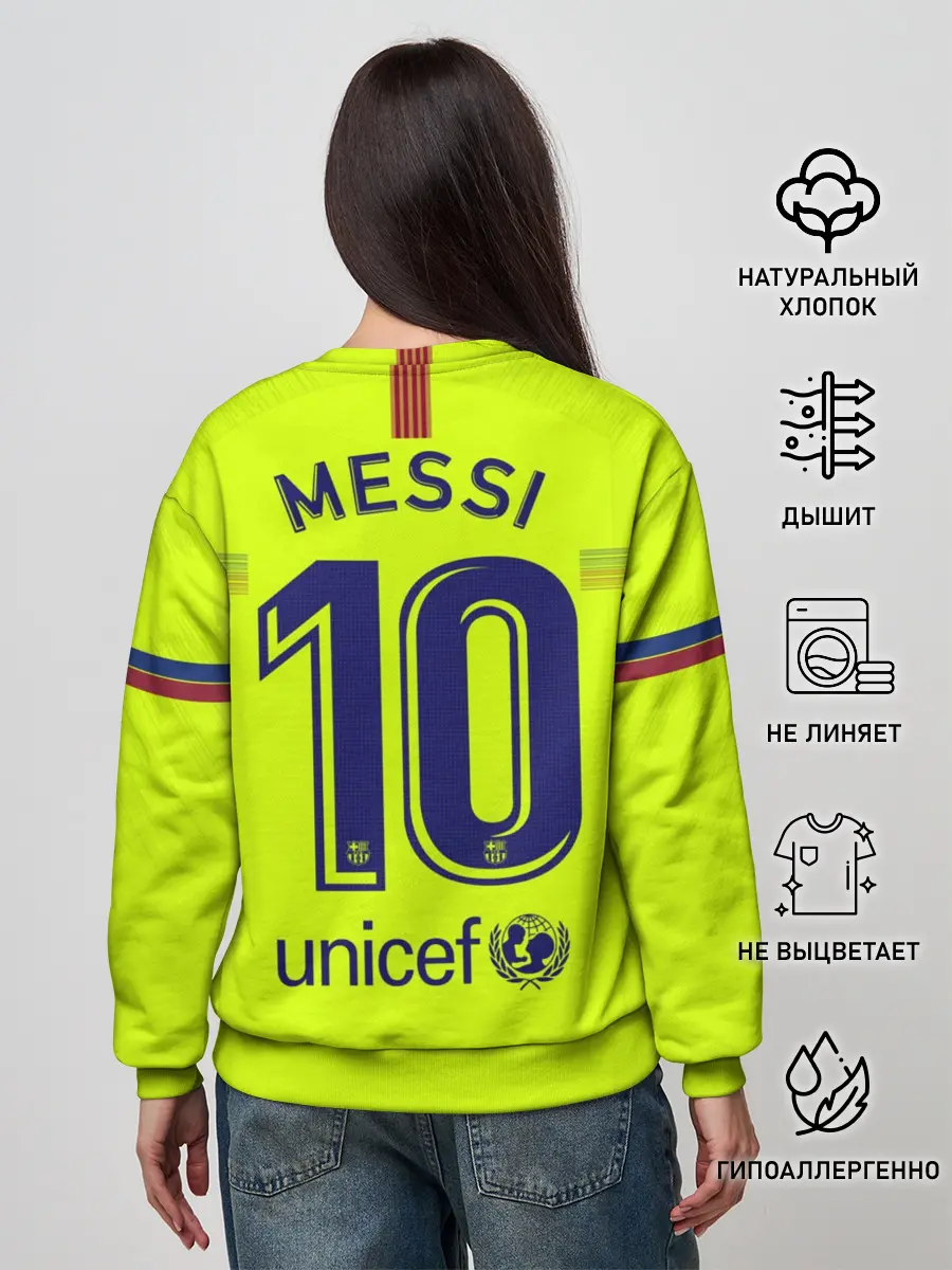 Женский свитшот / Messi away 18-19