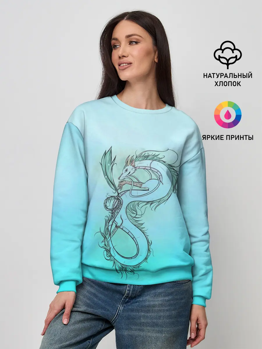 Женский свитшот / Дракон-Бог Хаку