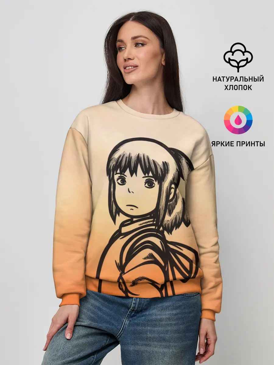 Женский свитшот / Тихиро Огино