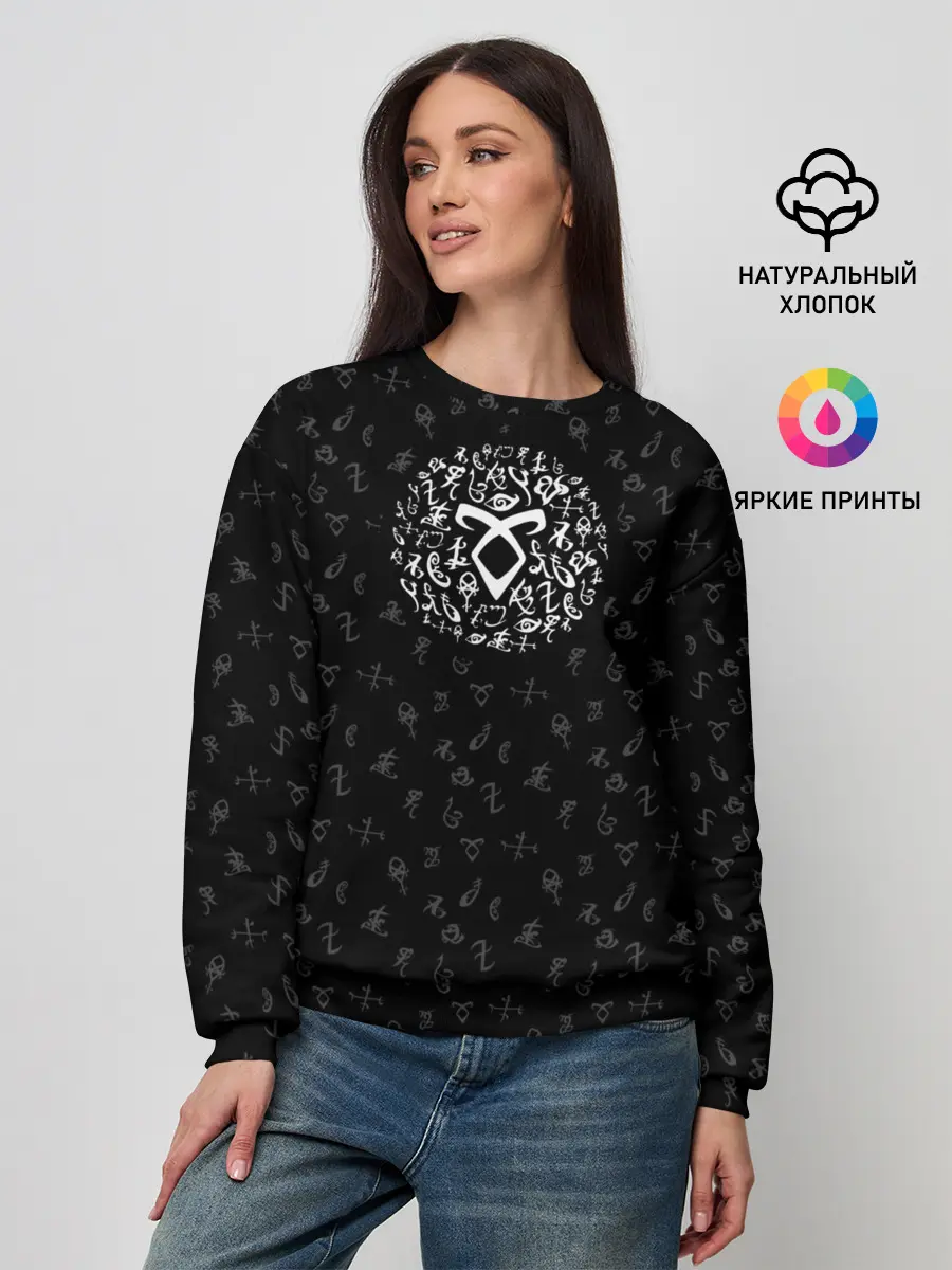 Женский свитшот / Runes