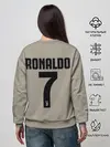 Женский свитшот / Гостевая форма Роналду Ювентус