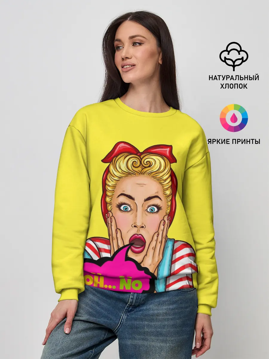 Женский свитшот / Oh...no
