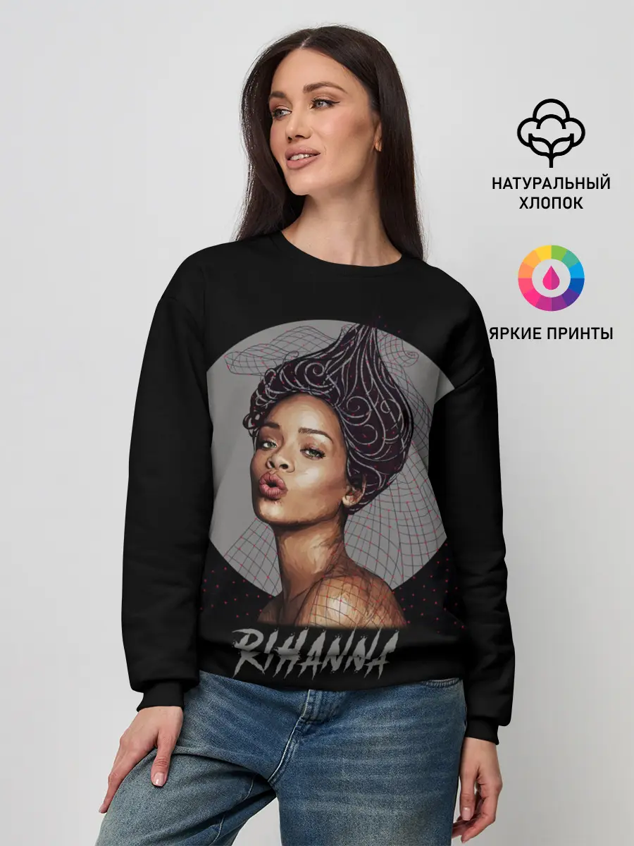 Женский свитшот / Rihanna