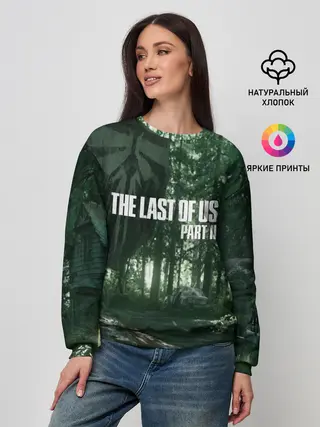 Женский свитшот / The Last Of Us Part II Лес