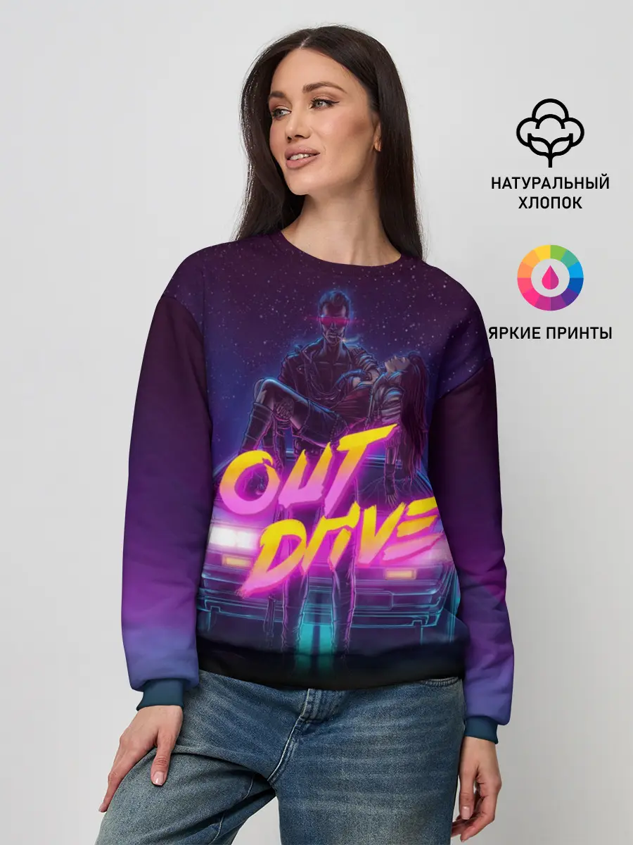 Женский свитшот / OUT DRIVE