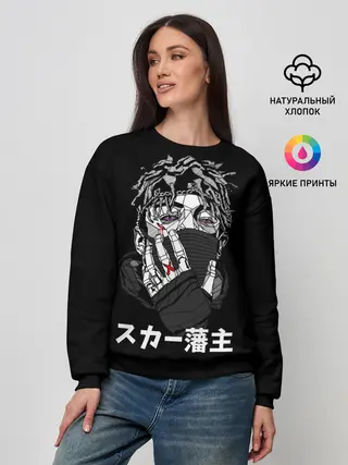 Женский свитшот / Scarlxrd