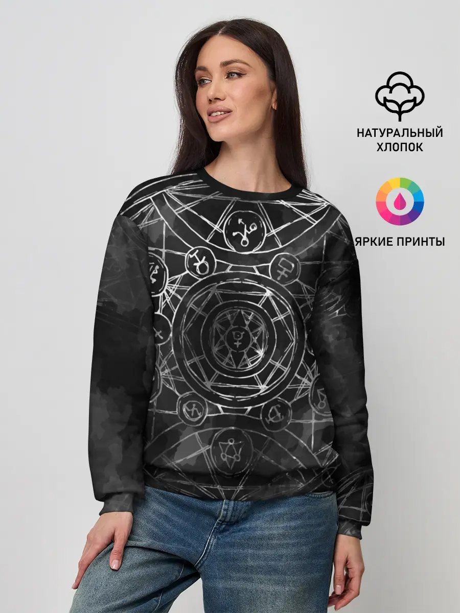 Женский свитшот / Black Alchemy