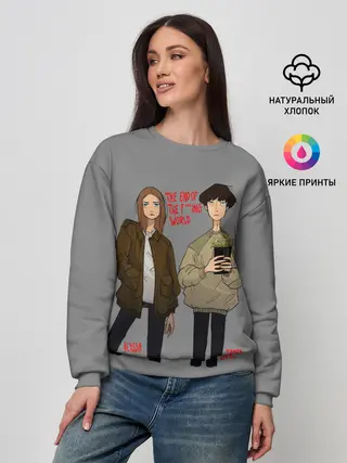 Женский свитшот / Конец ***го Мира