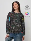 Женский свитшот / Math