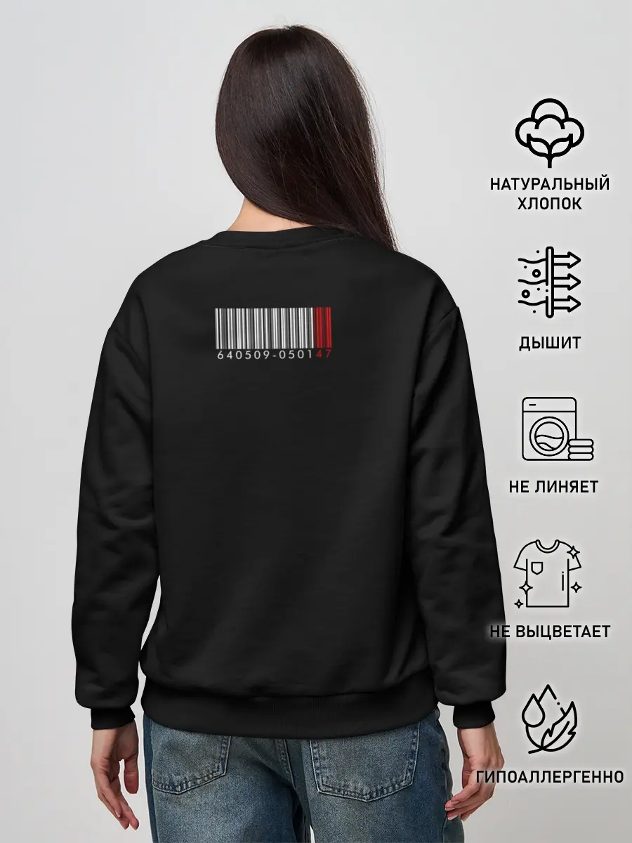 Женский свитшот / AGENT 47 HITMAN