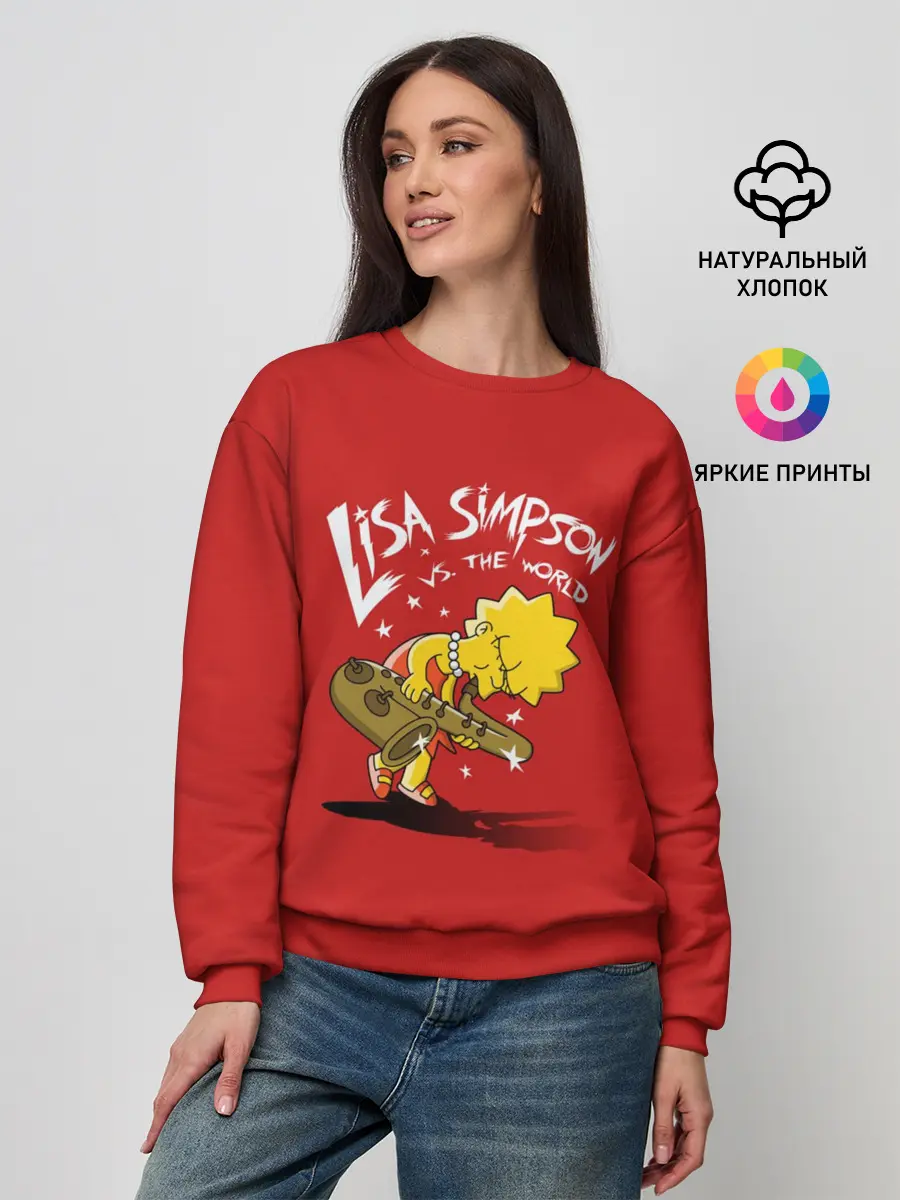 Женский свитшот / Лиза Симпсон
