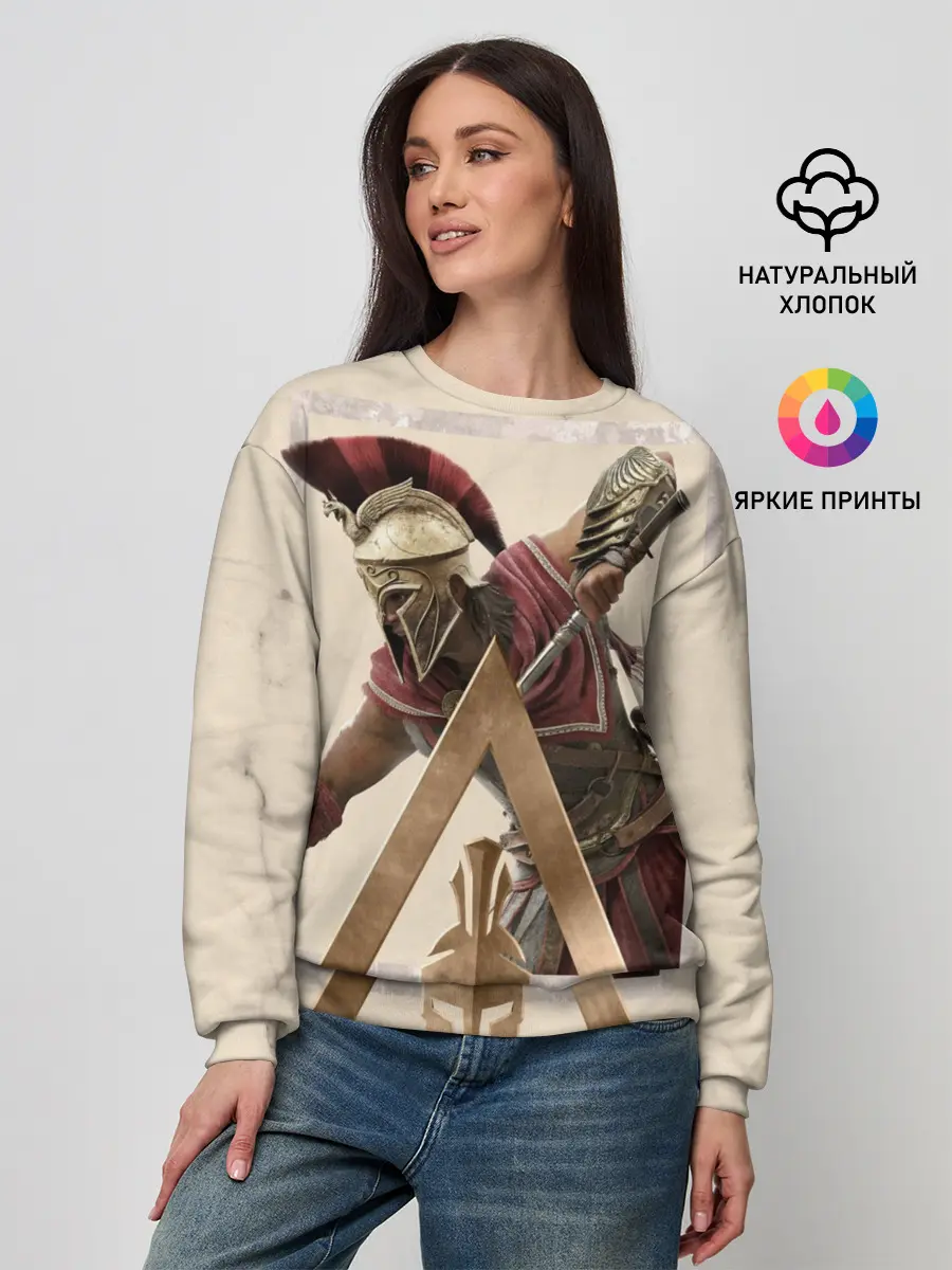 Женский свитшот / Odyssey