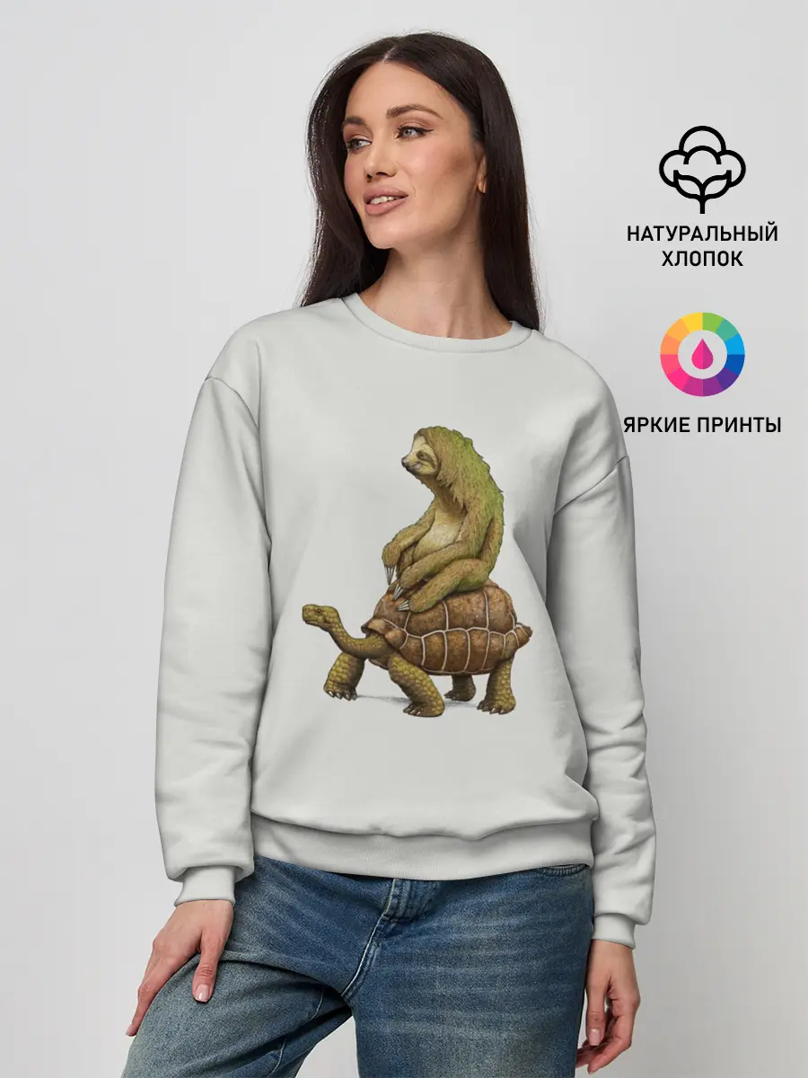 Женский свитшот / Ленивец и Черепаха