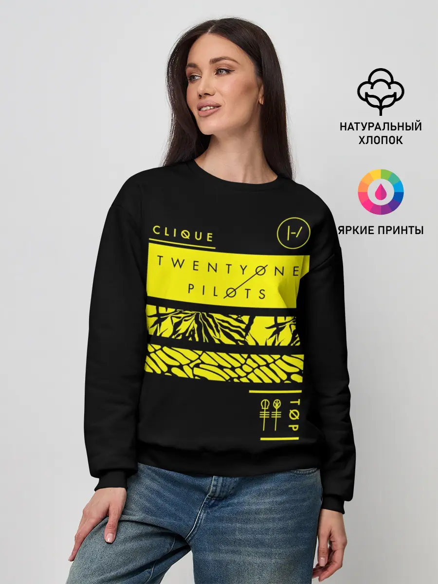 Женский свитшот / Jumpsuit