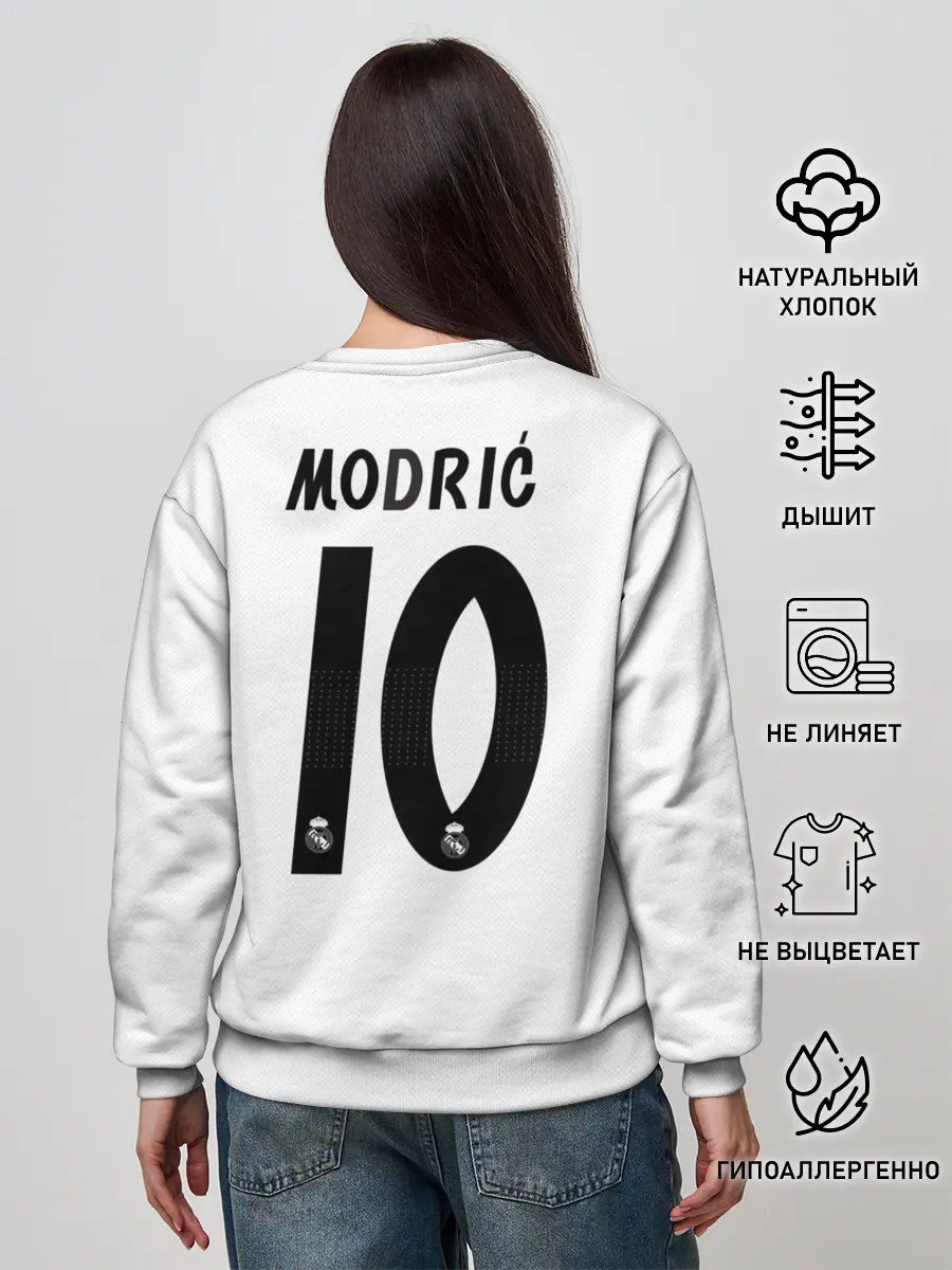 Женский свитшот / Modric home 18-19