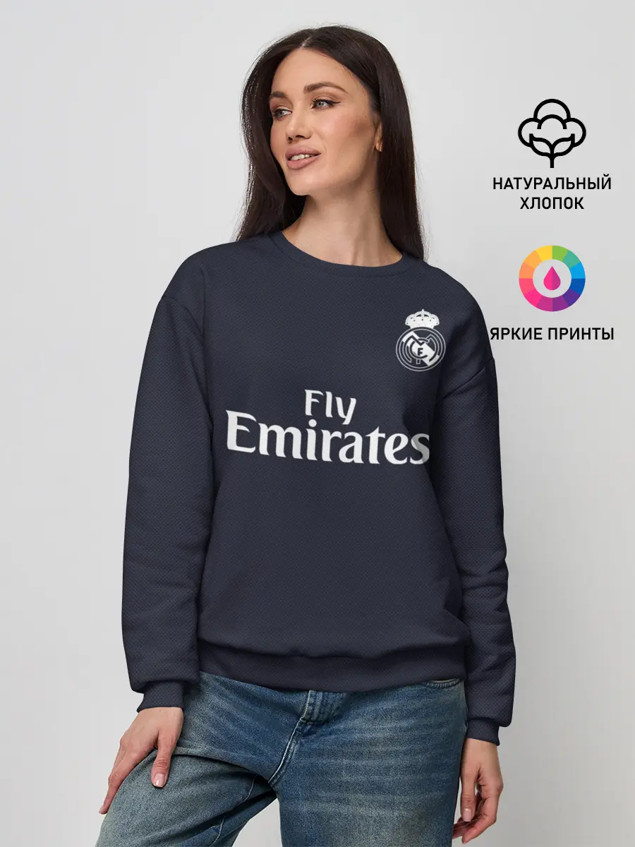 Женский свитшот / Modric away 18-19