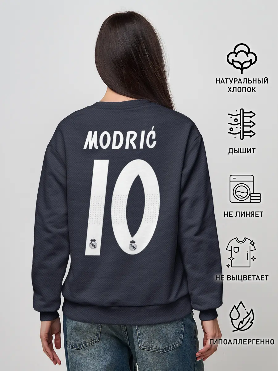 Женский свитшот / Modric away 18-19