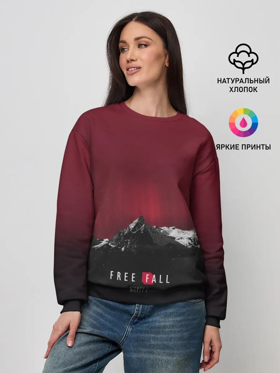 Женский свитшот / Free fall