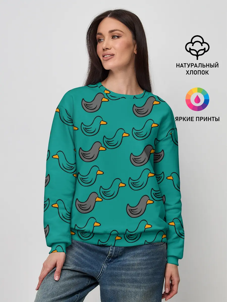 Женский свитшот / Утка
