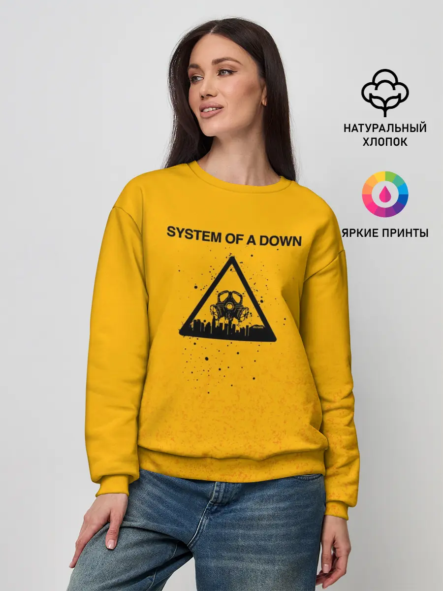 Женский свитшот / System of a Down