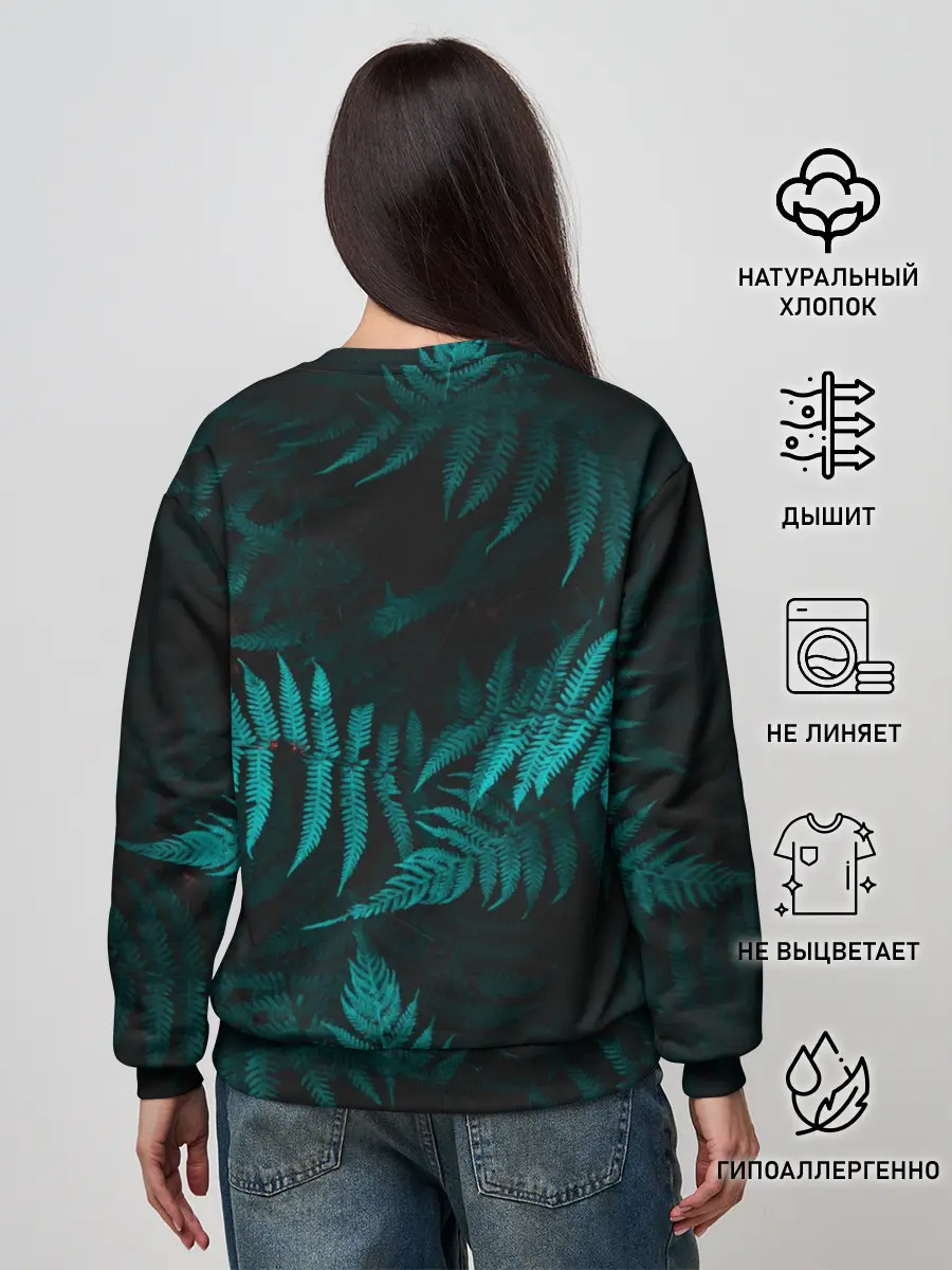 Женский свитшот / Папоротник
