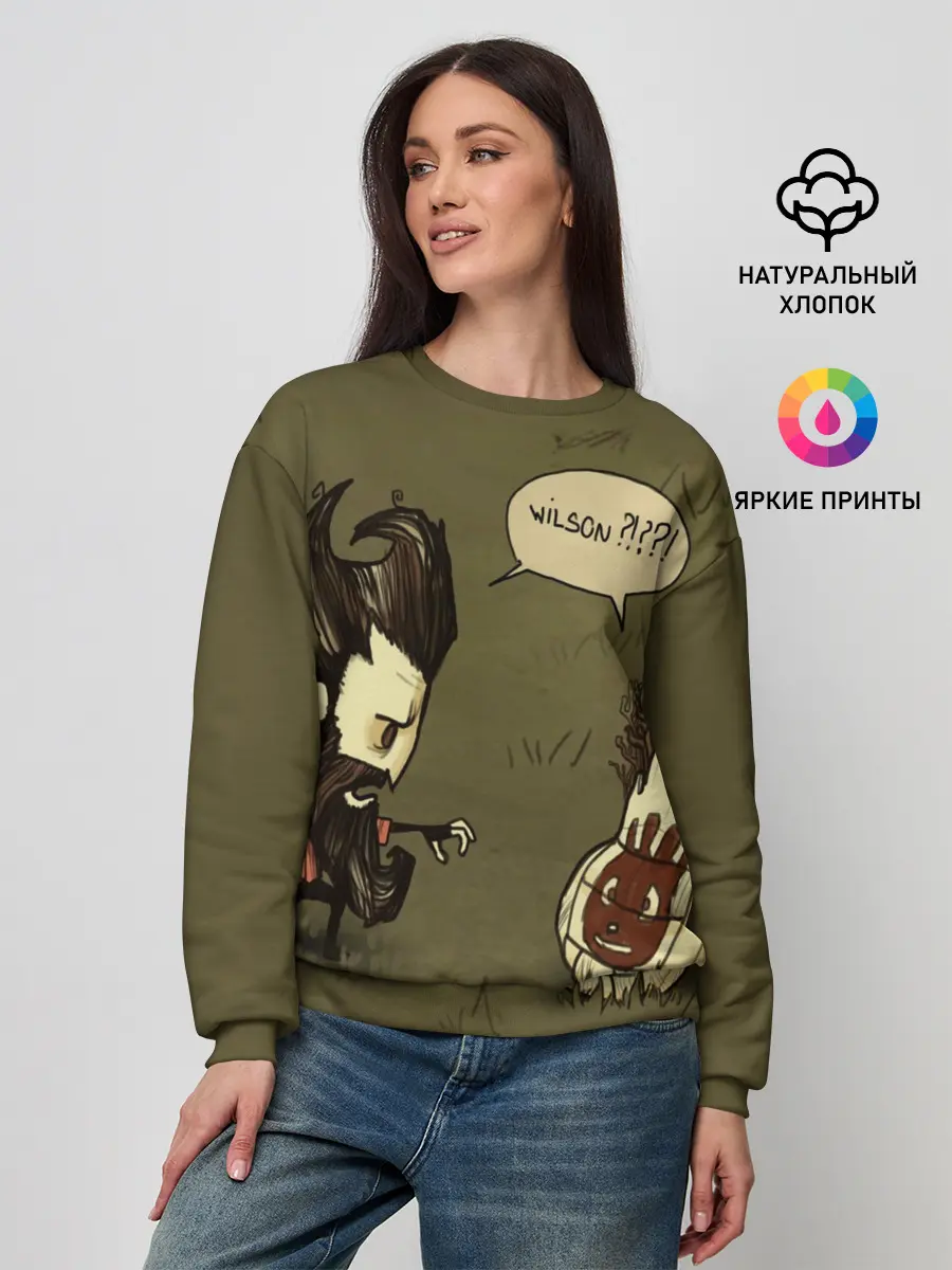 Женский свитшот / Dont starve