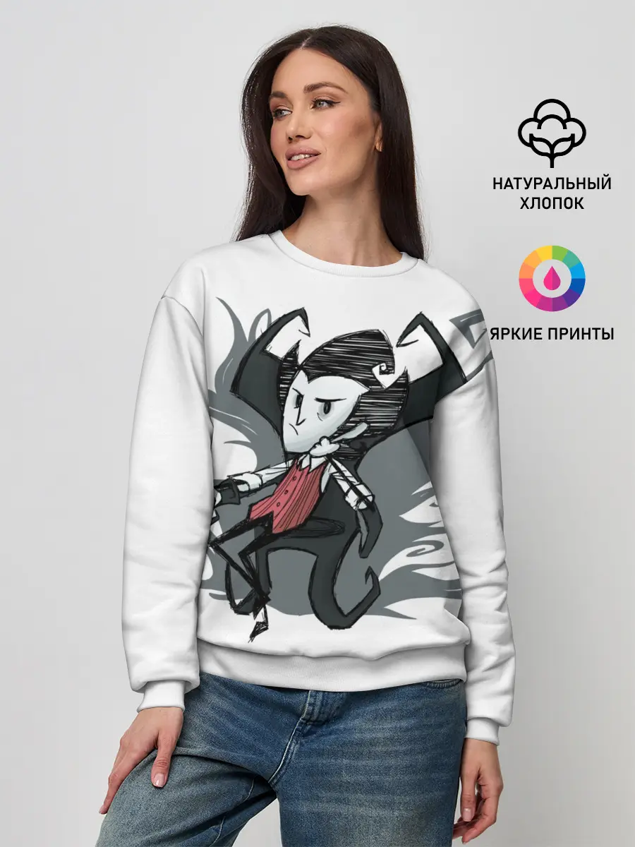 Женский свитшот / Dont starve