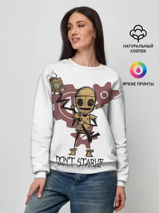 Женский свитшот / Dont starve