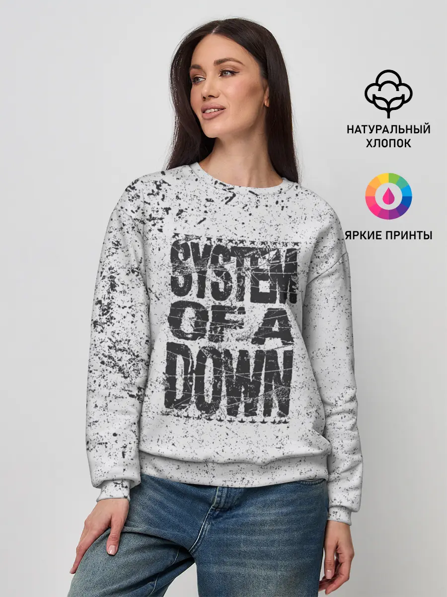 Женский свитшот / System of a Down
