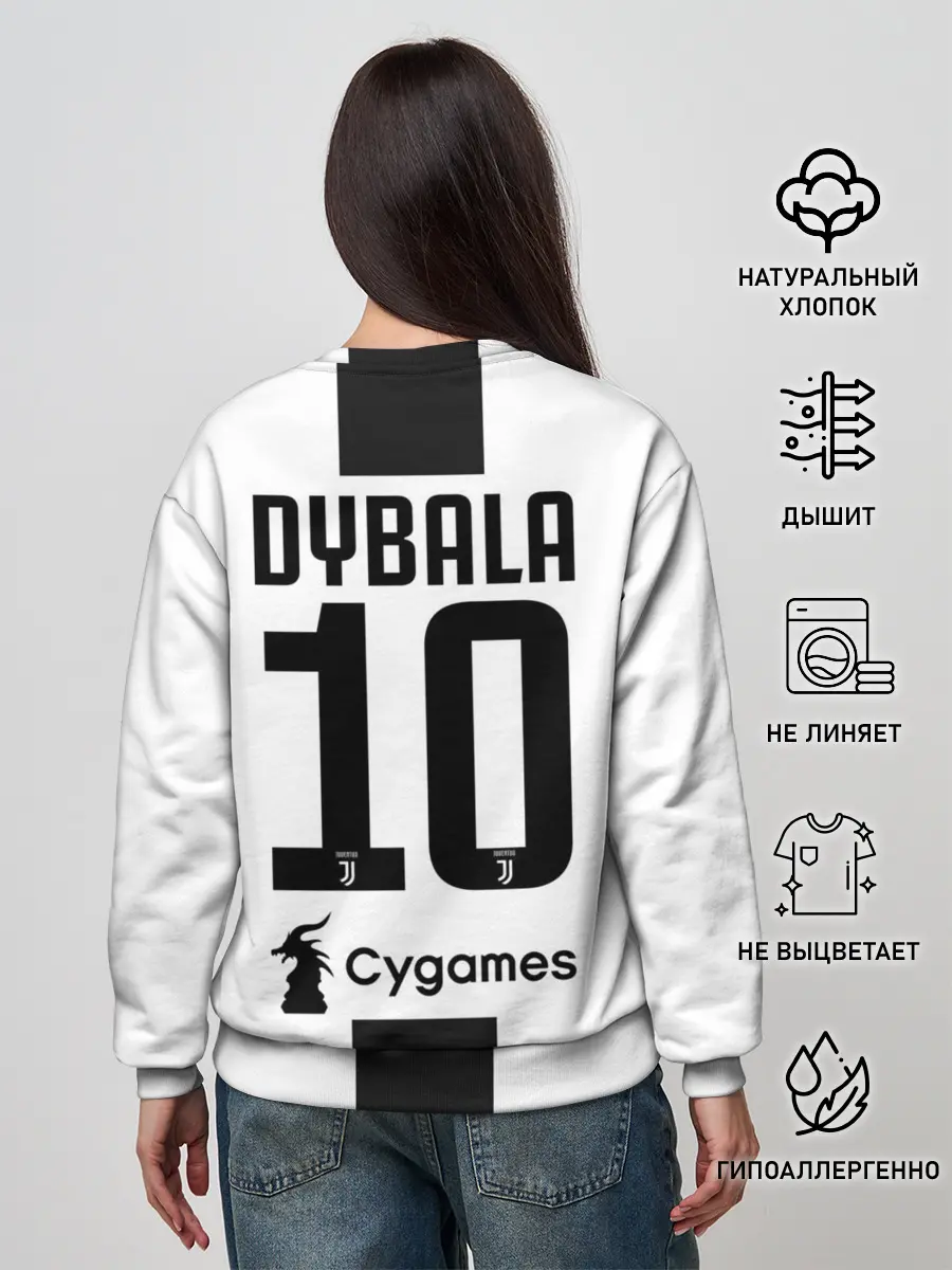 Женский свитшот / Дибала Ювентус 18-19