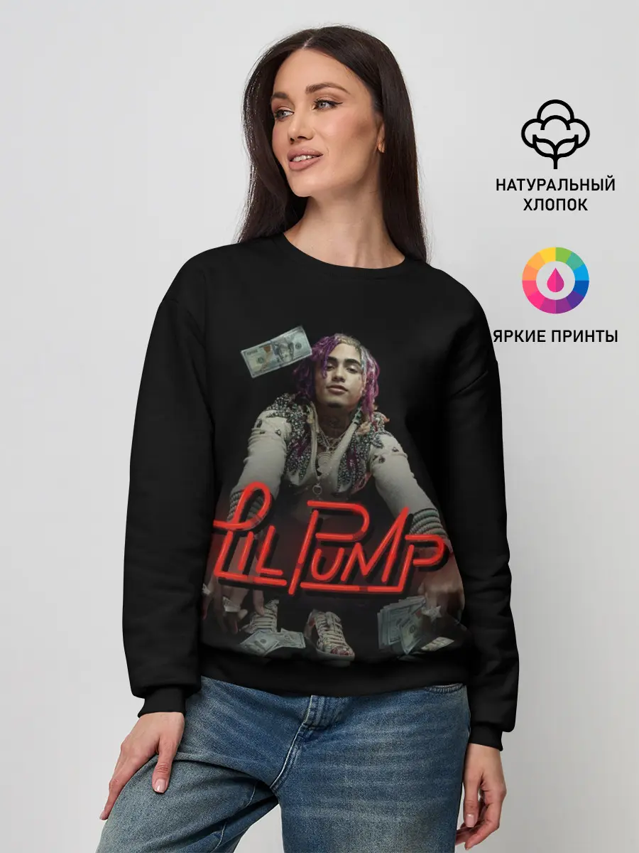 Женский свитшот / Lil Pump