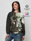 Женский свитшот / THE LAST OF US | ОДНИ ИЗ НАС