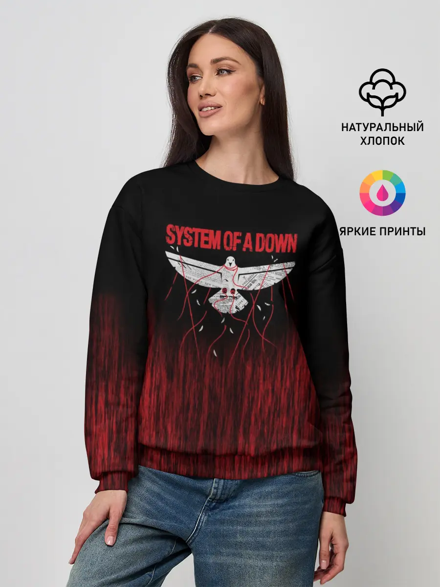 Женский свитшот / System of a Down