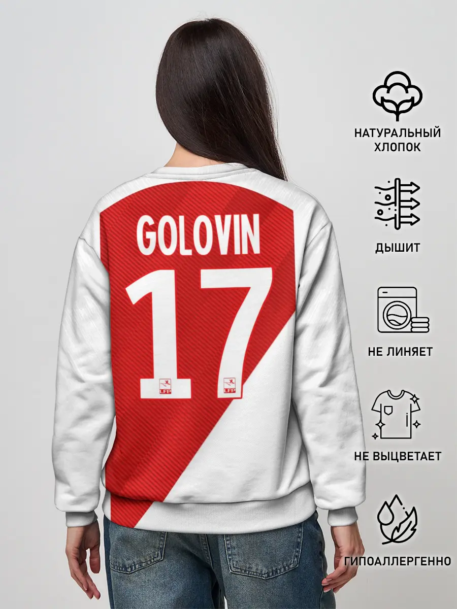 Женский свитшот / Головин home 18-19