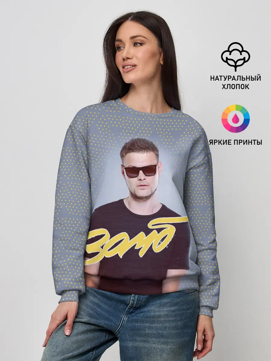 Женский свитшот / Зомб