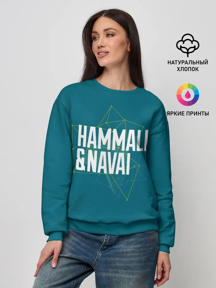 Женский свитшот / HammAli Navai blue