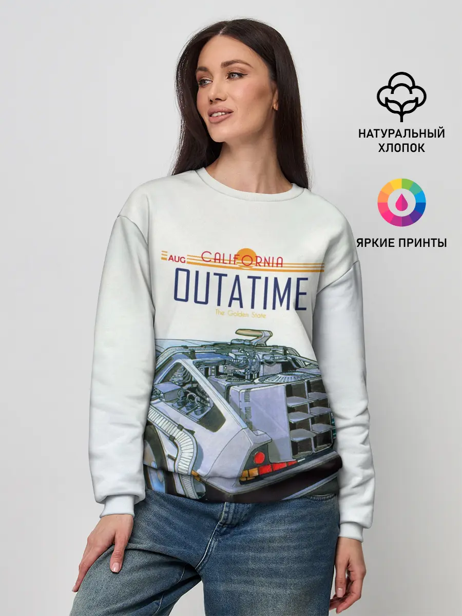 Женский свитшот / De Lorean Outatime