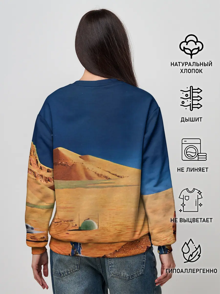 Женский свитшот / NASA on Mars