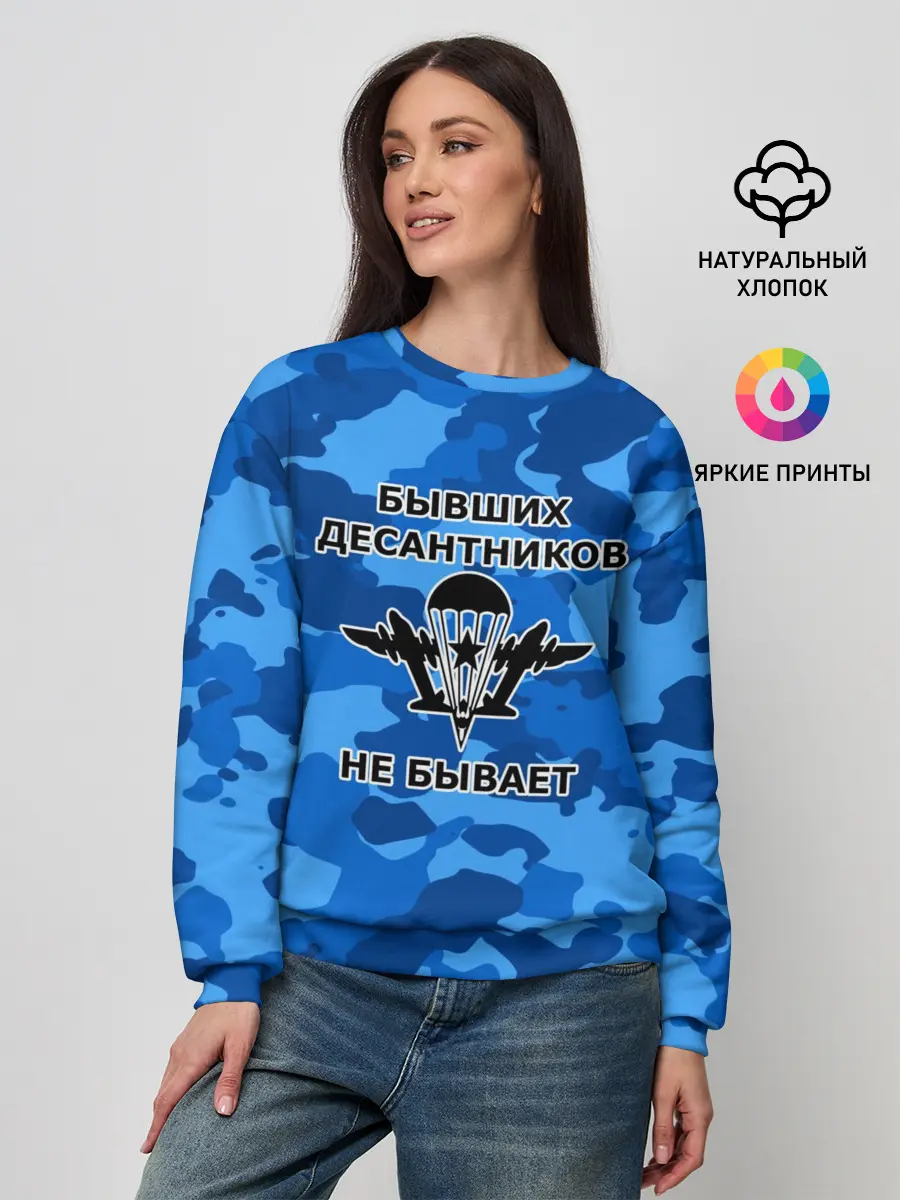 Женский свитшот / ВДВ