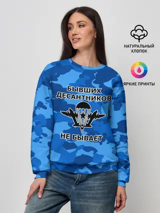 Женский свитшот / ВДВ
