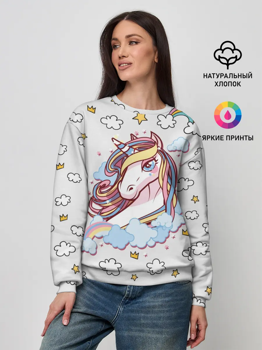 Женский свитшот / Единорог