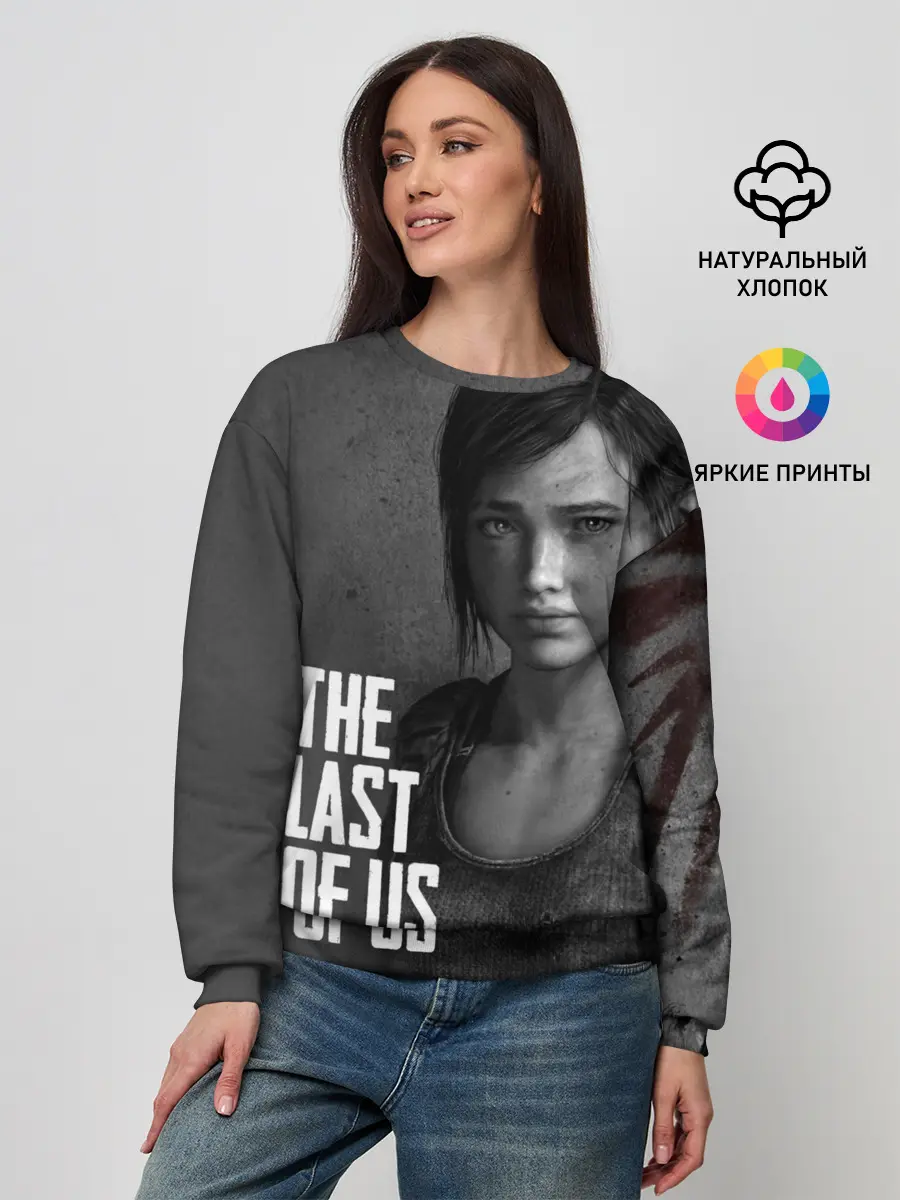 Женский свитшот / THE LAST OF US