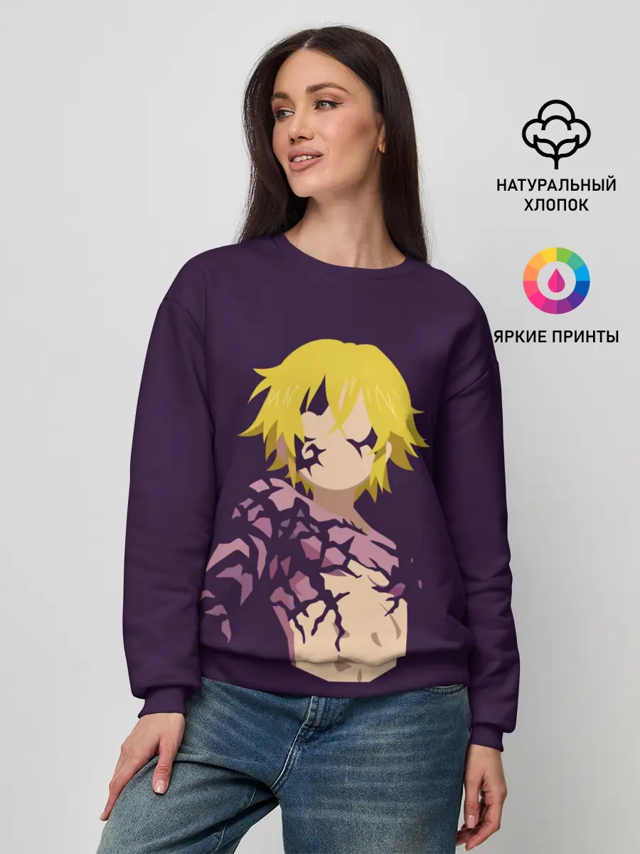 Женский свитшот / Мелиодас