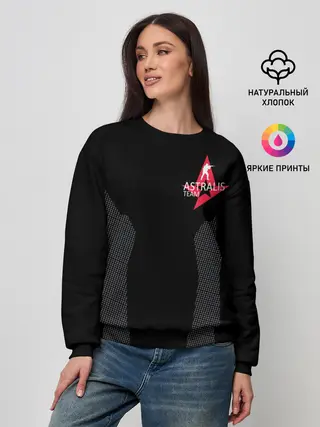 Женский свитшот / ASTRALIS - THE FORM