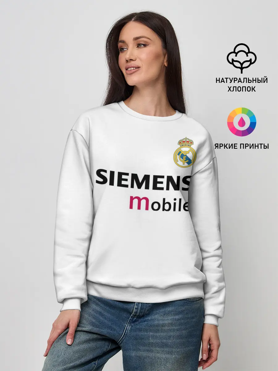 Женский свитшот / Зидан Реал Ретро