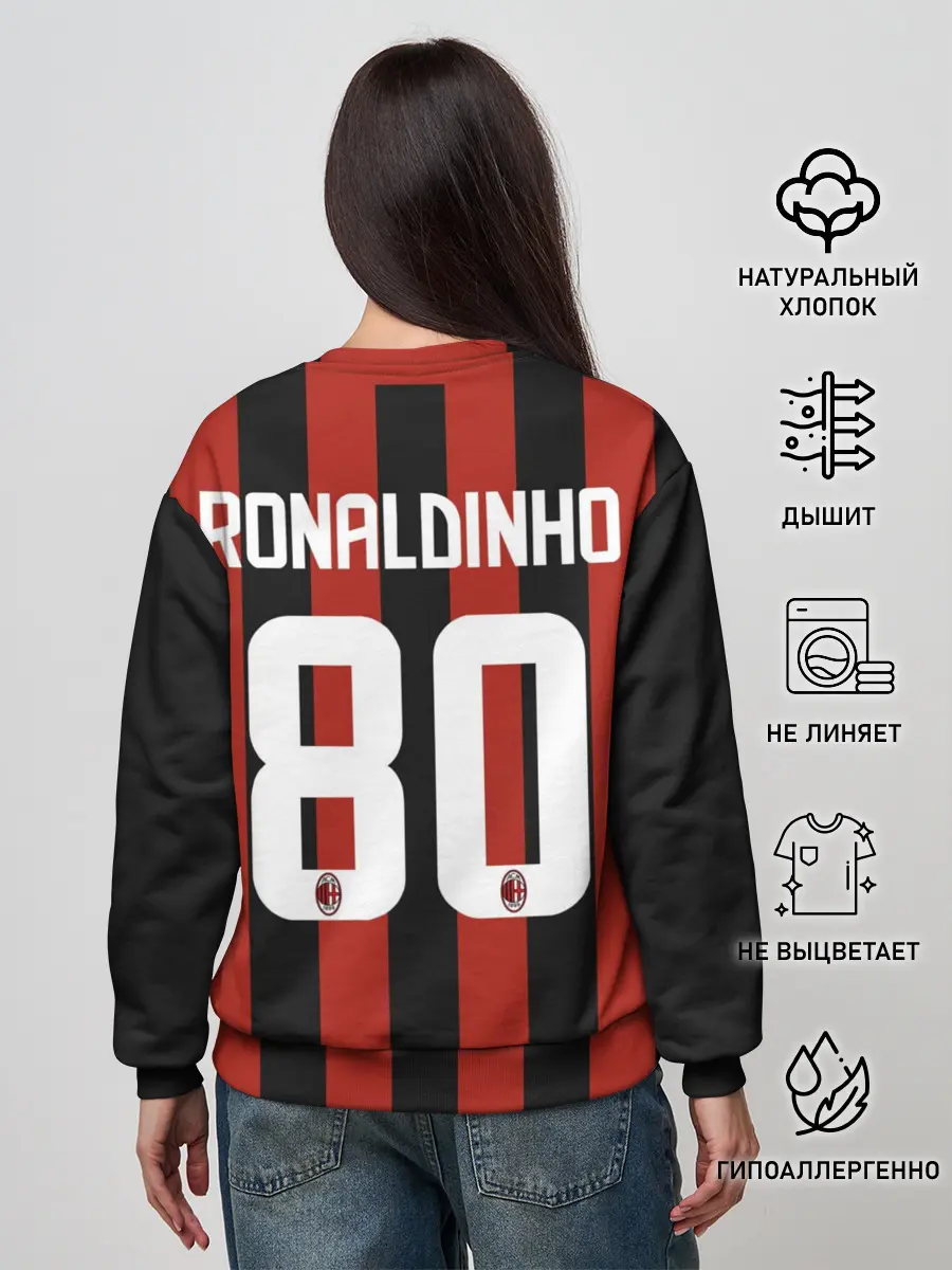 Женский свитшот / Роналдиньо Милан Ретро