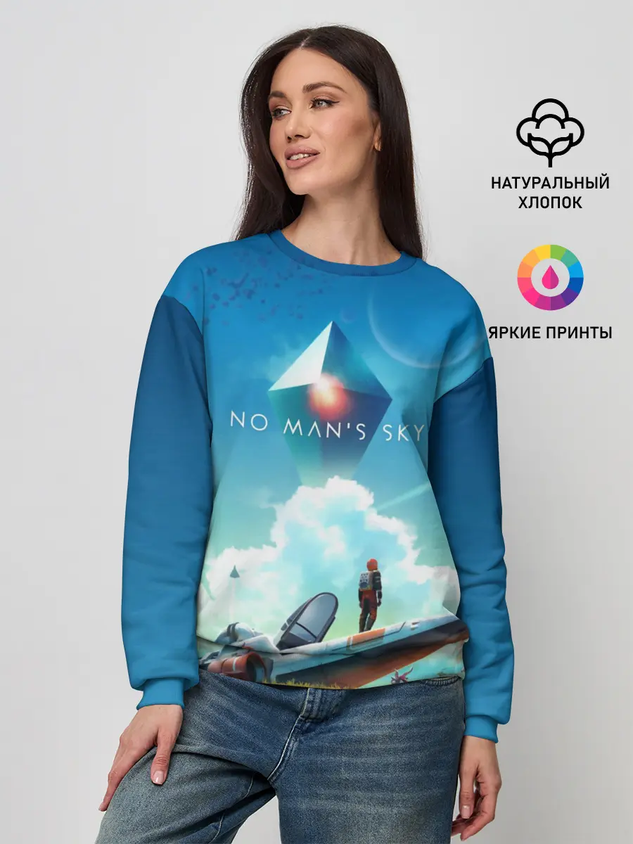 Женский свитшот / No Man’s Sky - Atlas Rises